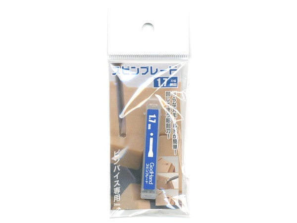 GodHand - Spin Blade Chisel Bit 1.7mm GH-SB-17