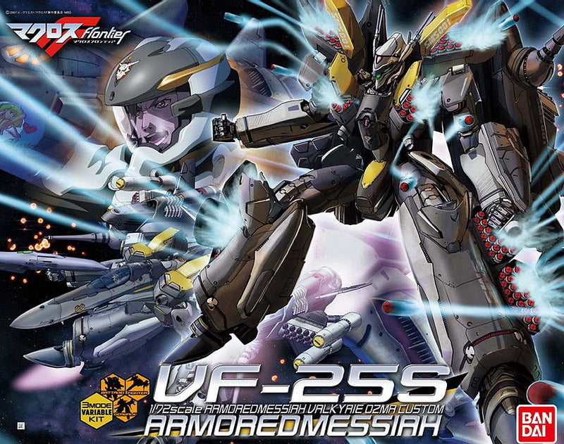 Macross Frontier - VF-25S Armored Messiah (Ozma Custom) 1/72