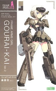 Frame Arms Girl - Gourai-Kai Ver. 2