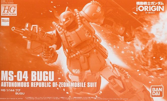 HGOG MS-04 Bugu (Orange) 1/144