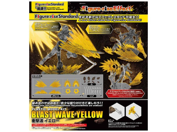 FR Effect - Shockwave Yellow