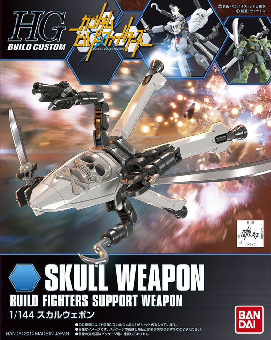 HGBC #012 Skull Weapon 1/144