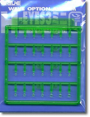 H-Eyes Mini Size (Green)