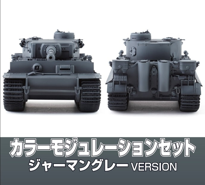 Mr. Color - Color Modulation Set German Gray Ver. CS583
