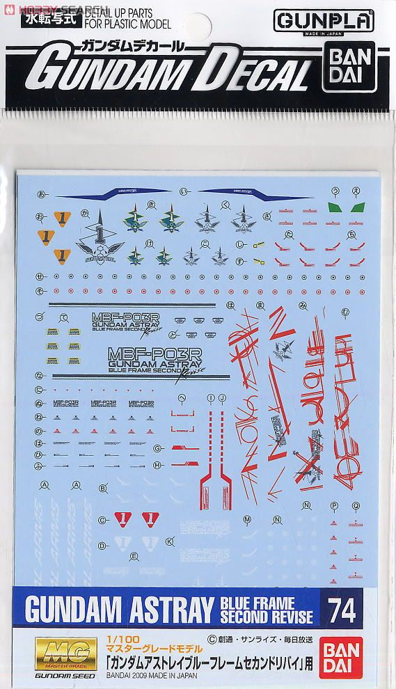 Gundam Decal 74 - MG Gundam Astray Blue Frame Second Revise