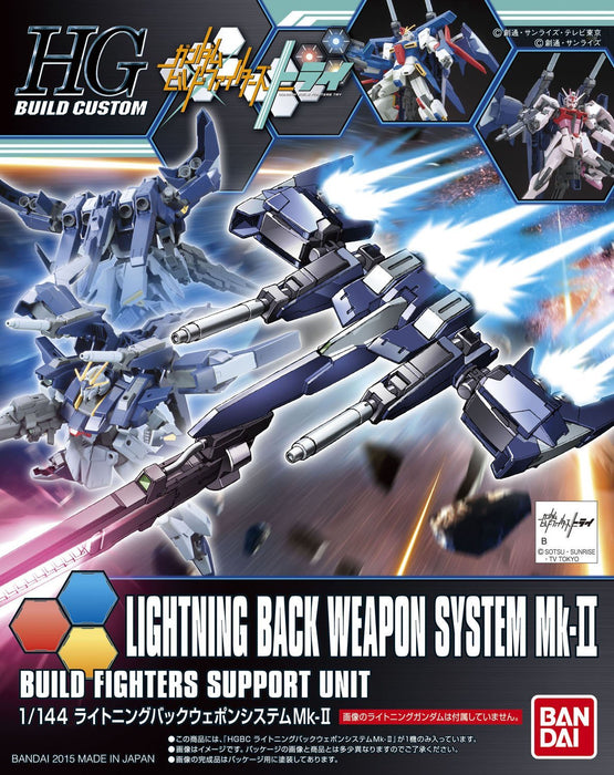 HGBC #020 Lightning Back Weapon System Mk-II 1/144