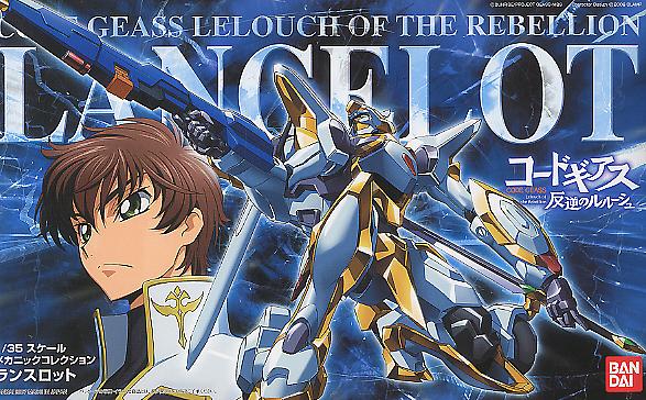 Code Geass - Lancelot