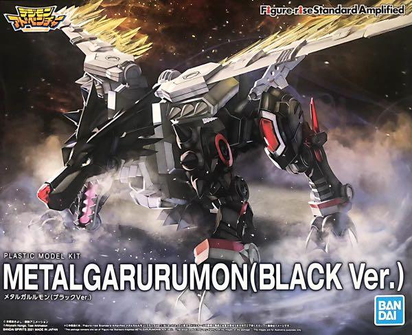 FR Amplified - Metal Garurumon (Black Ver.) - Digimon Adventure