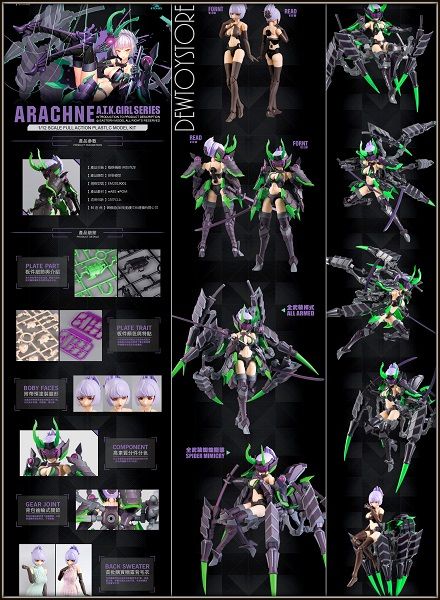 A.T.K Girl Arachne 1/12