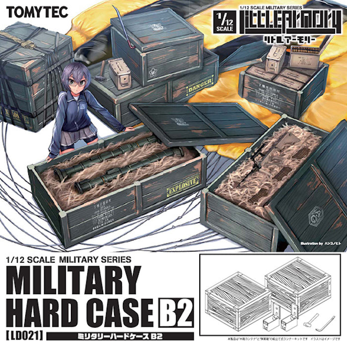 Little Armory LD021 Military Hard Case B2 1/12