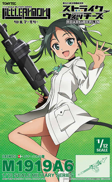 Little Armory - LASW05 M1919A6 - Strike Witches Road To Berlin 1/12