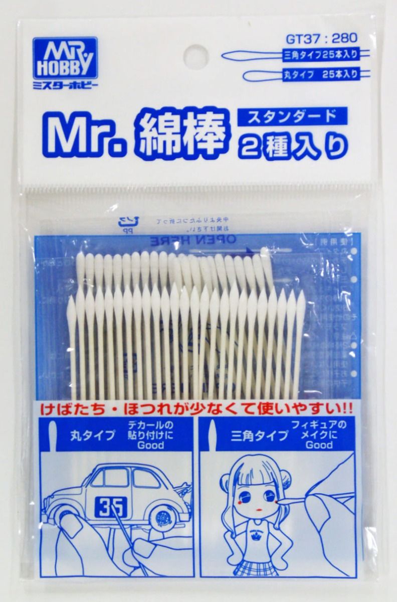 Mr Cotton Swab GT37
