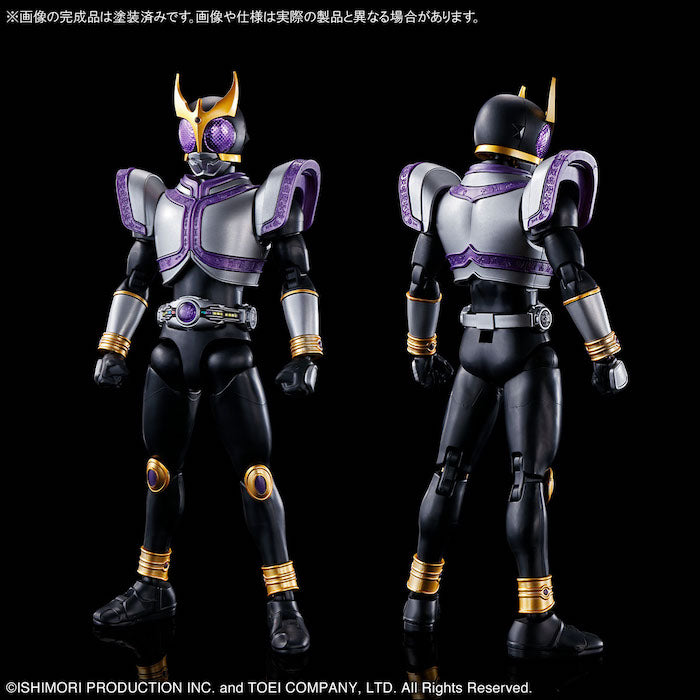 FR - Kamen Rider Kuuga (Titan Form / Rising Titan)