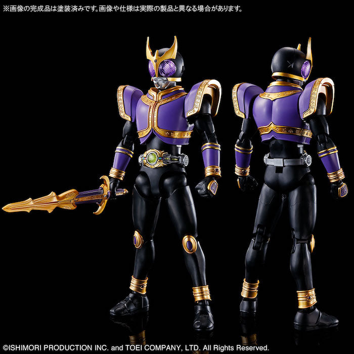 FR - Kamen Rider Kuuga (Titan Form / Rising Titan)