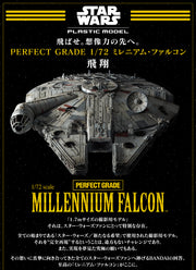 SW - Millennium Falcon Perfect Grade (With LED Lights) 1/72