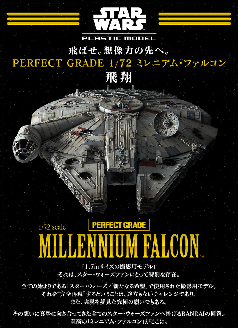 SW - Millennium Falcon Perfect Grade (With LED Lights) 1/72