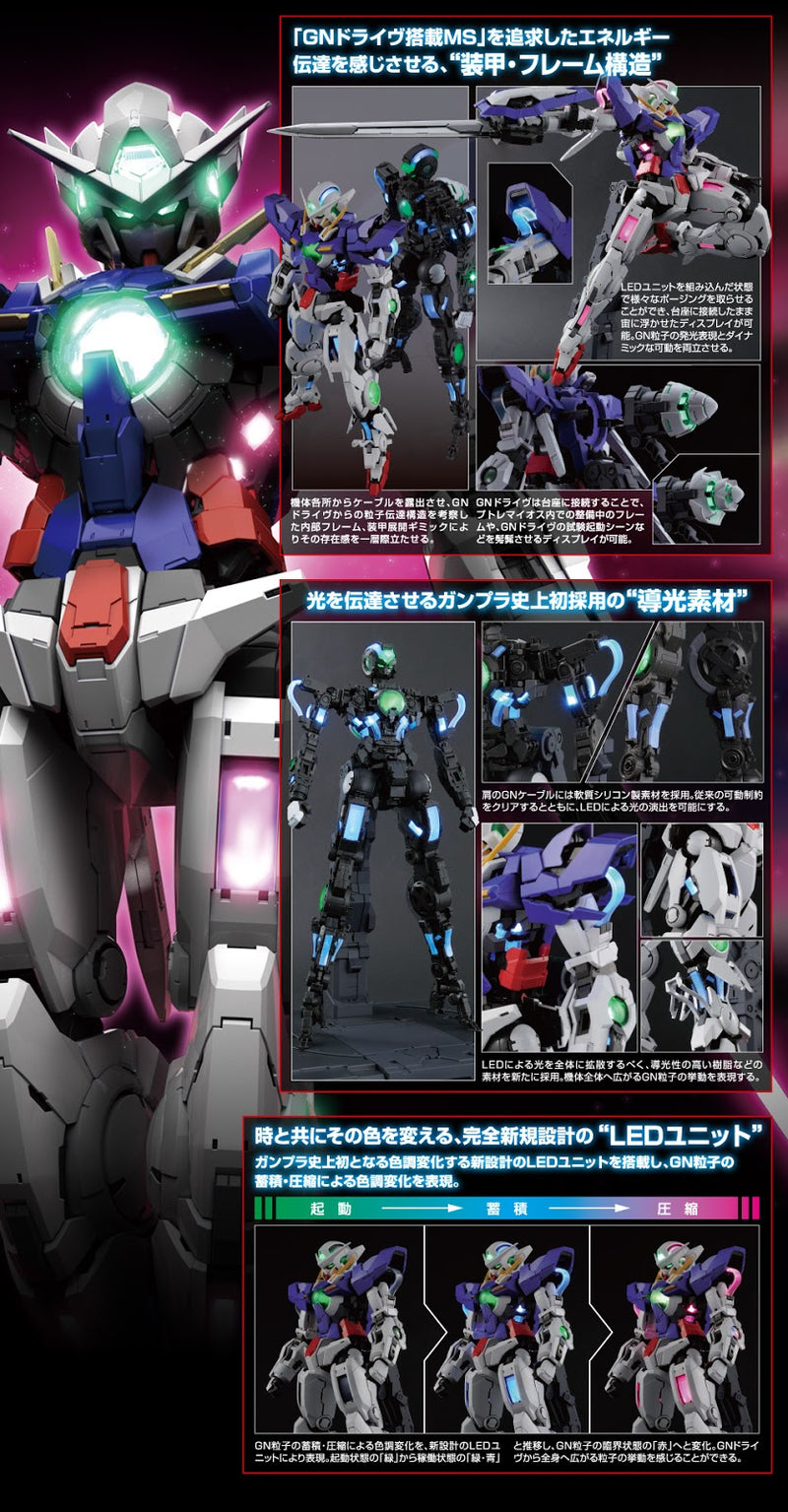 PG Gundam Exia (Lighting Edition) 1/60