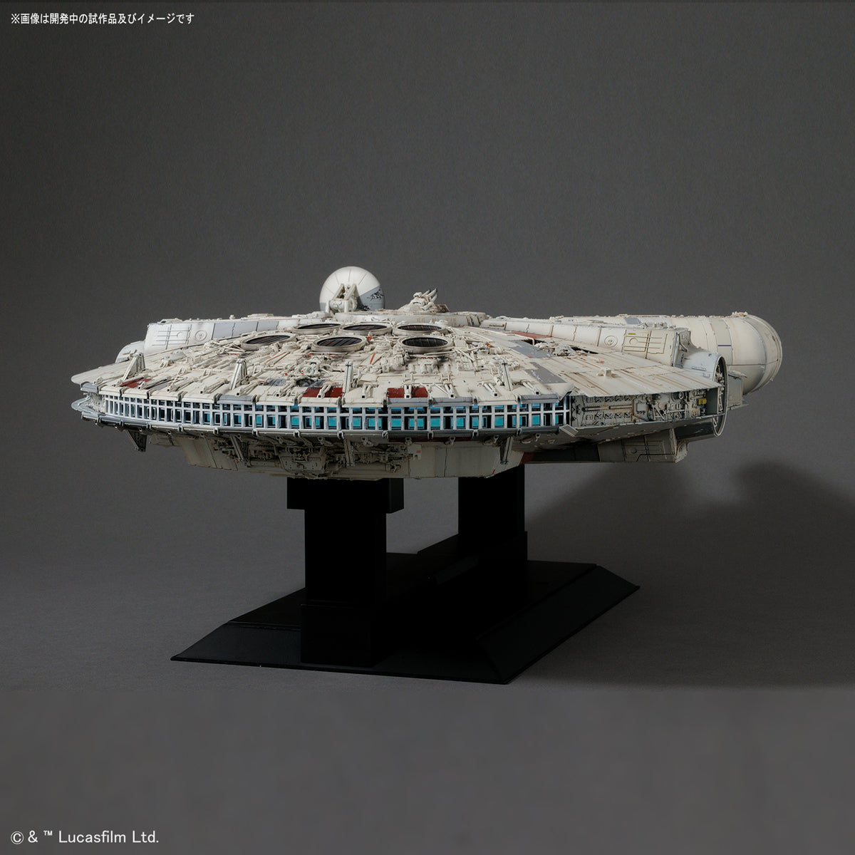 SW - Millennium Falcon Perfect Grade (With LED Lights) 1/72