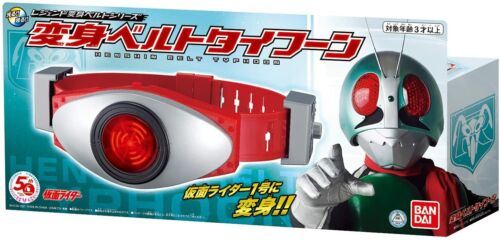 Typhoon (Legend henshin Belt Series) Kamen Rider