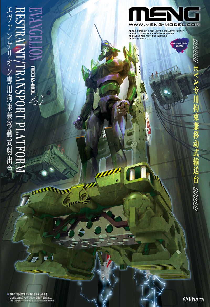 MENG Evangelion Restraint/Transport Platform