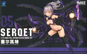 A.T.K Girl Serqet 1/12
