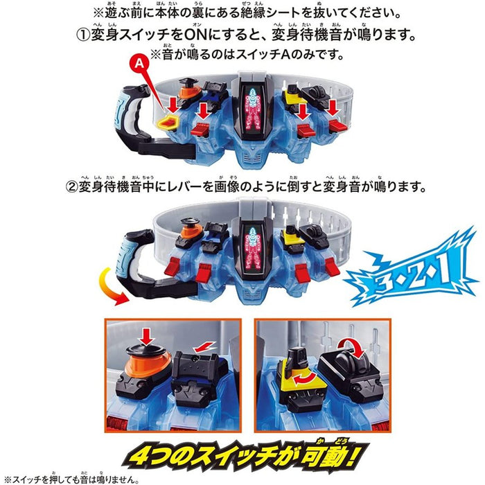 Fourze Driver (Legend Henshin Belt Series) Kamen Rider